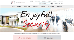 Desktop Screenshot of opnus.co.jp
