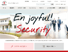 Tablet Screenshot of opnus.co.jp
